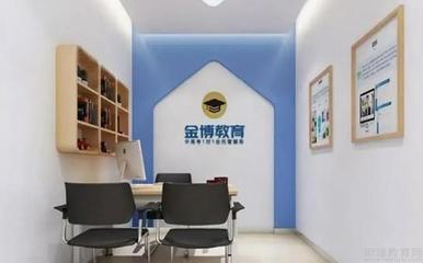 北京金博教育
