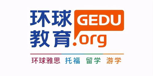 生活中那些实用又地道的德语成语