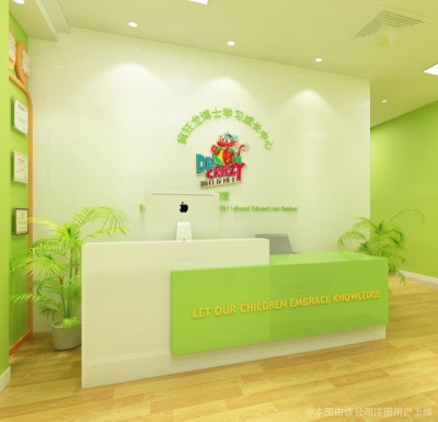 敏敏教育咨询服务部 专业引领，助力教育梦想启航