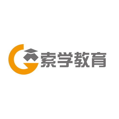 哈尔滨索学教育咨询服务 专业教育咨询解决方案